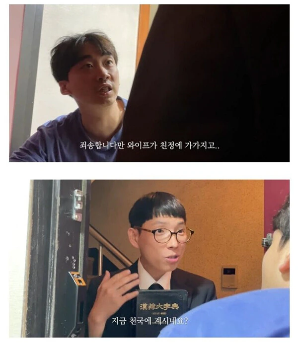 말딸) 아내 없는 사이에 일탈하기 - 이미지 4