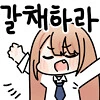 비스크돌)3화 총작감 원화.manga - 이미지 9