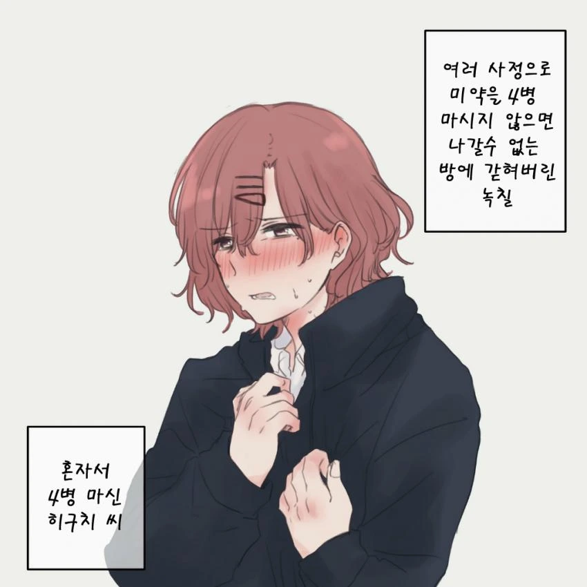 @) 미약 마스터 마도카.manga