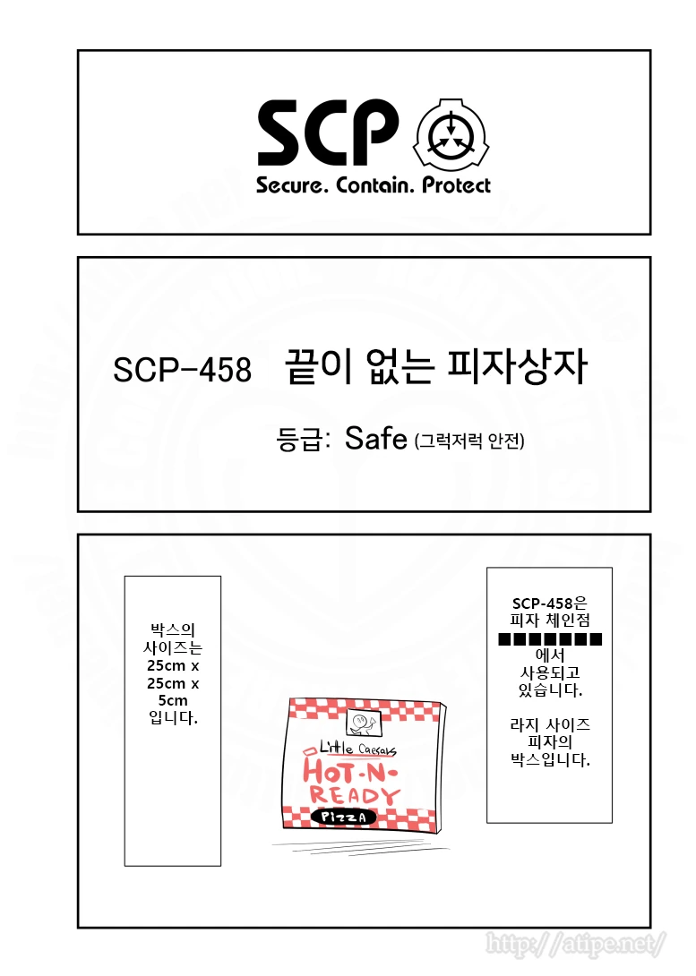 SCP 간단 소개 만화 - SCP-458편 끝이 없는 피자 상자
