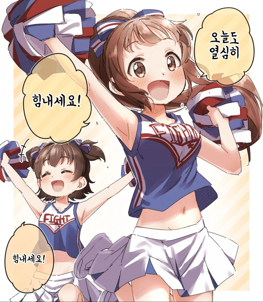 @) ㅍㄷ들이 모여드는.manhwa - 이미지 7