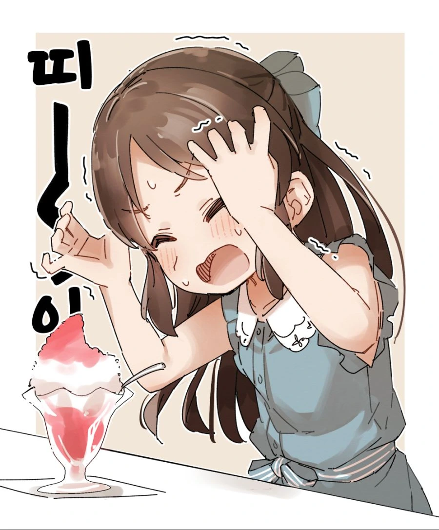 @) ㅍㄷ들이 모여드는.manhwa - 이미지 8