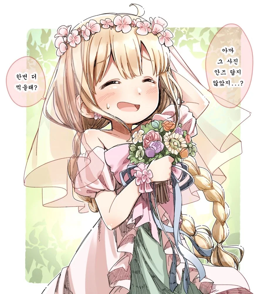 @) ㅍㄷ들이 모여드는.manhwa - 이미지 21