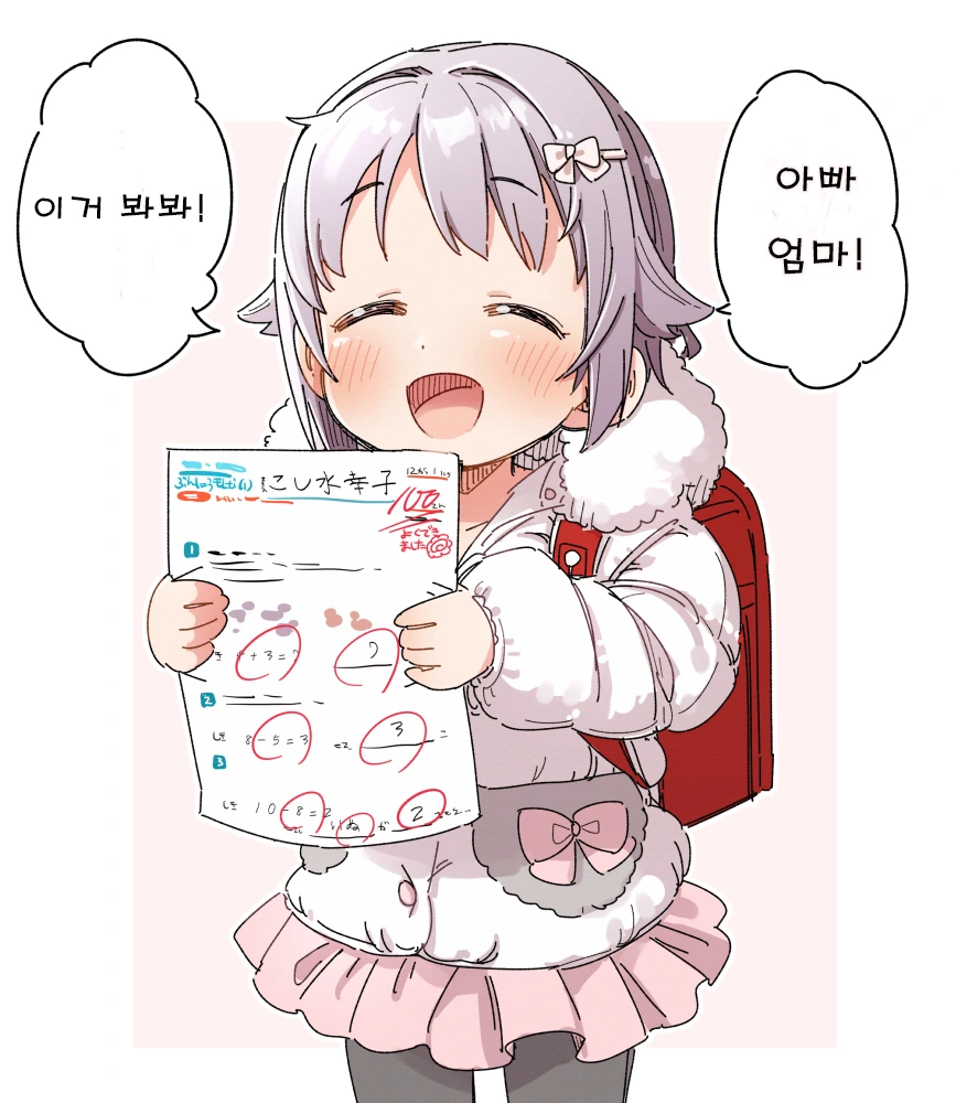 @) ㅍㄷ들이 모여드는.manhwa - 이미지 22