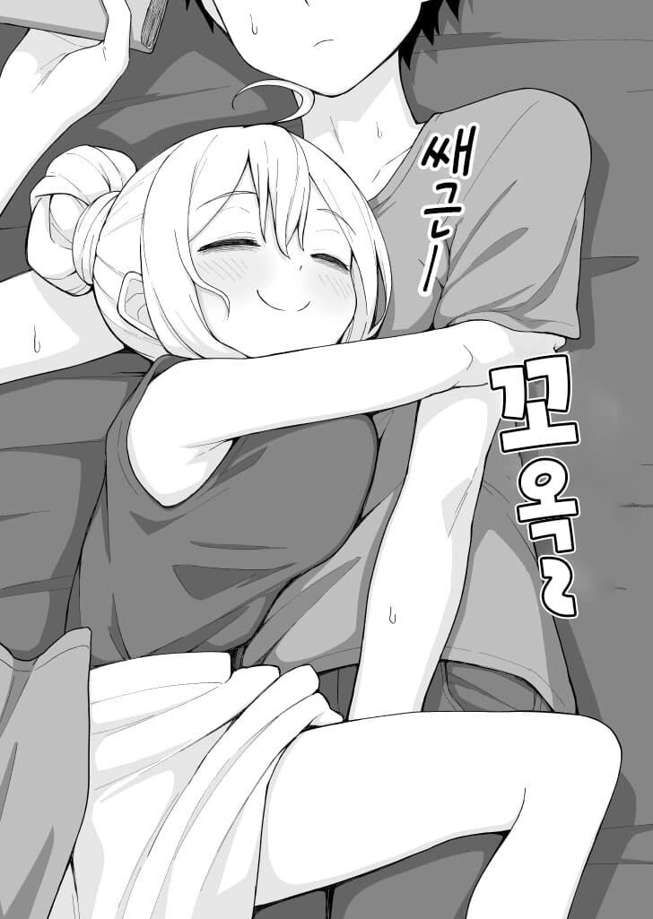 다크서클이 점점 사라져가는 여자애 만화.manhwa - 이미지 25