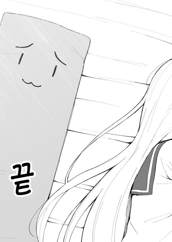 다크서클이 점점 사라져가는 여자애 만화.manhwa - 이미지 46