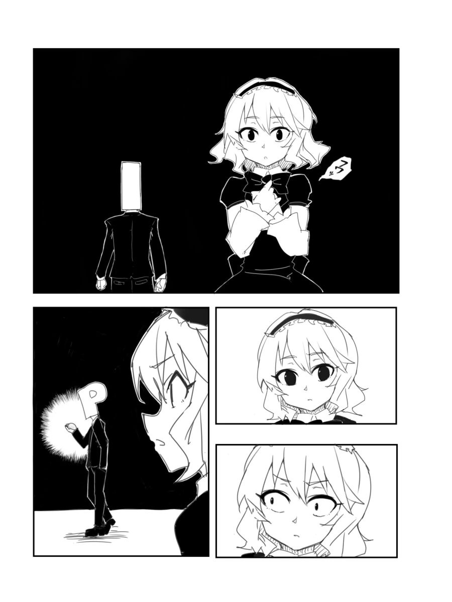 @) ㅎㅂ) 모모카 ㅍㅌ 먹는 만화 - 이미지 2