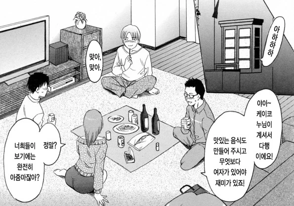 미녀와 함께하는 새해맞이 - 이미지 3