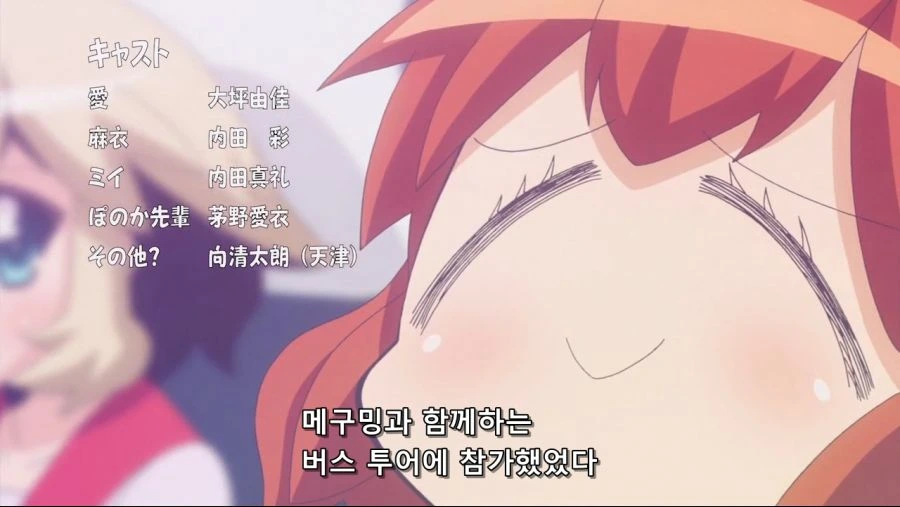 처녀충들이 까이는 만화 - 이미지 2
