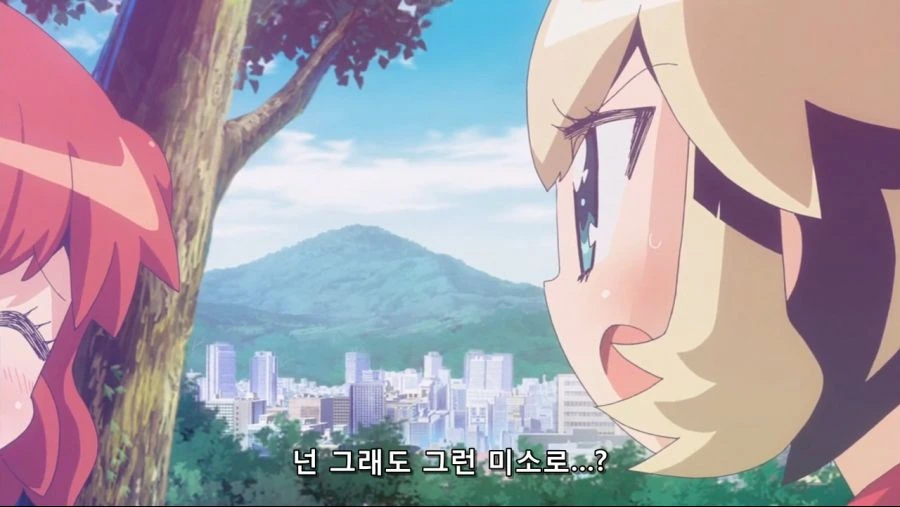 처녀충들이 까이는 만화 - 이미지 14