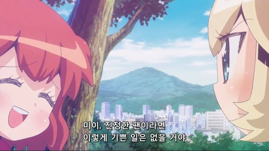 처녀충들이 까이는 만화 - 이미지 15