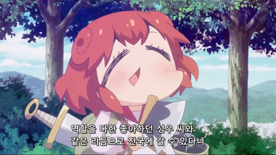 처녀충들이 까이는 만화 - 이미지 20