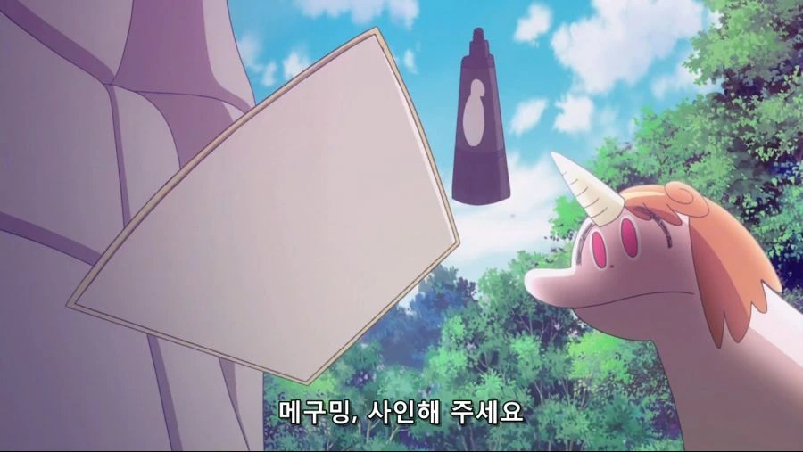 처녀충들이 까이는 만화 - 이미지 25