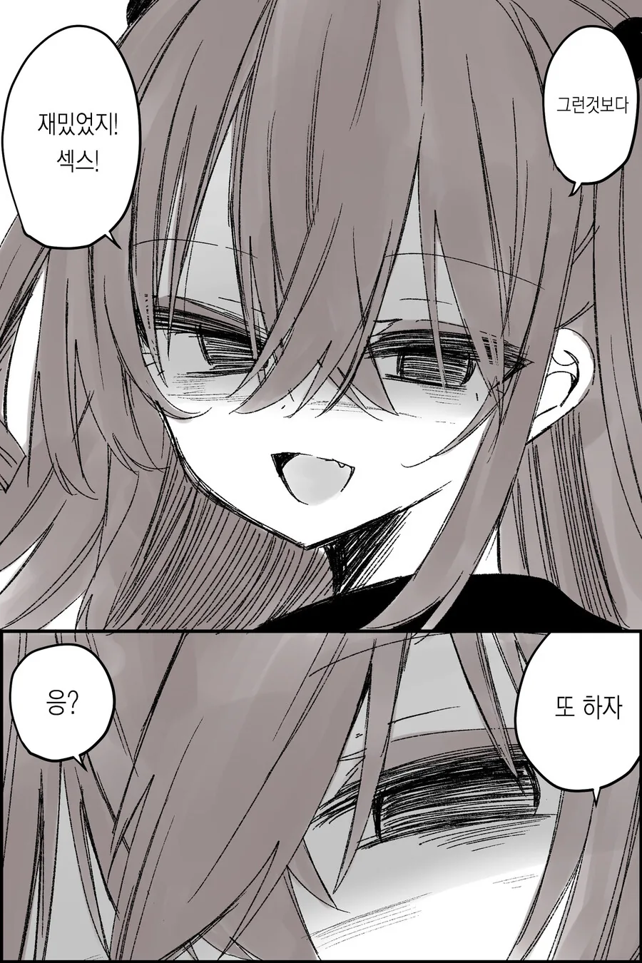 약피폐) TS되고 개깝치는 친구와 연인이 되는 만화.manhwa - 이미지 11