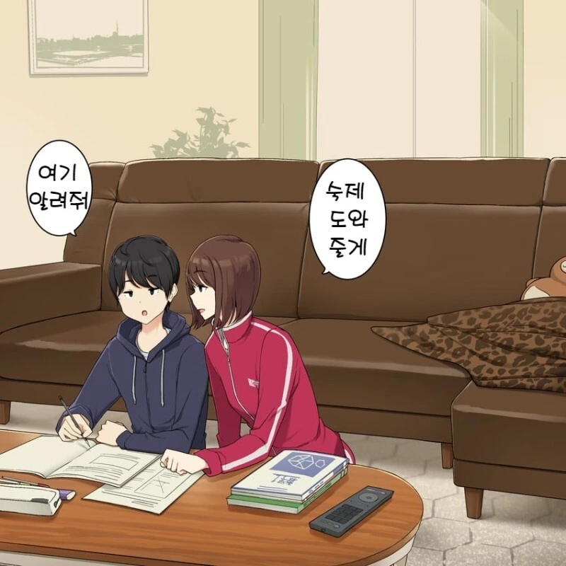 동생을 아끼는 누나.manga - 이미지 2