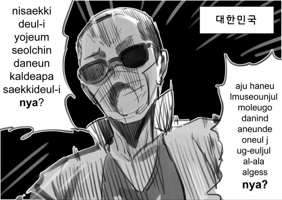 [FGO] 고양이울음소리로 위협하는 나라 - 이미지 3