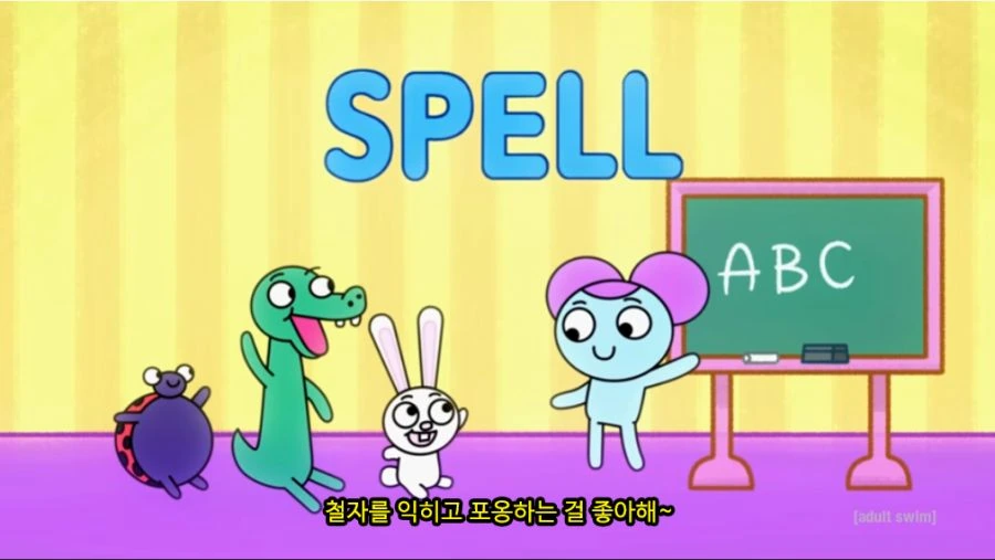 공포) 붕괴하는 만화 속 세상 - 이미지 2