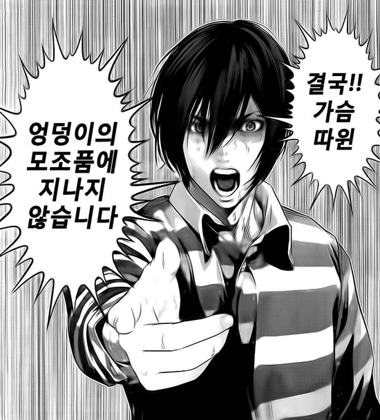 [ㅎㅂ][감옥학원ㅇㄷ이가 좋다는 남자