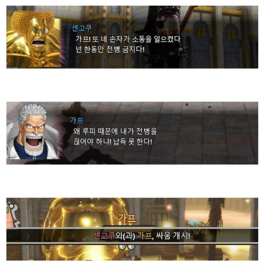 원피스)버스터콜