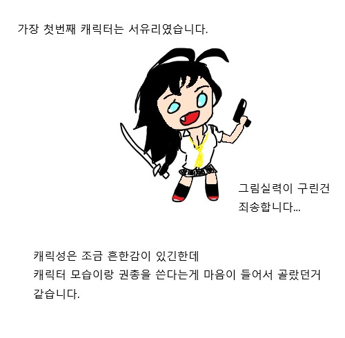 클로저스 리뷰 만화 - 이미지 4