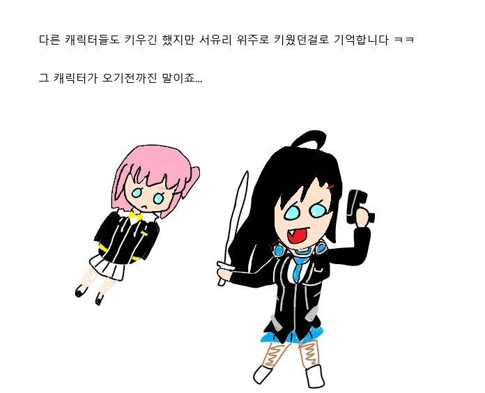 클로저스 리뷰 만화 - 이미지 5