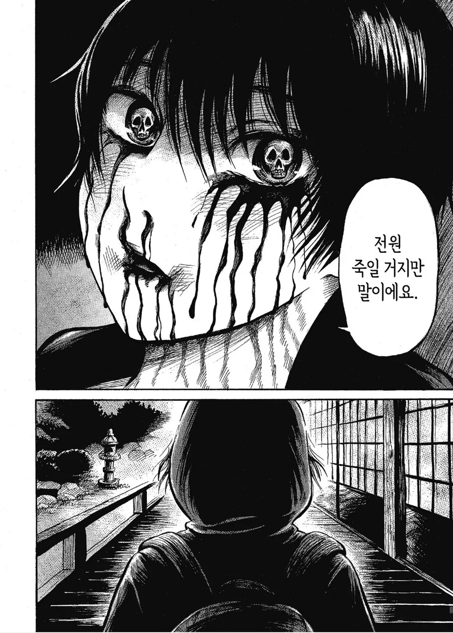 주인공을 납치 ㄱㄱ한 악당들의 최후 - 이미지 3