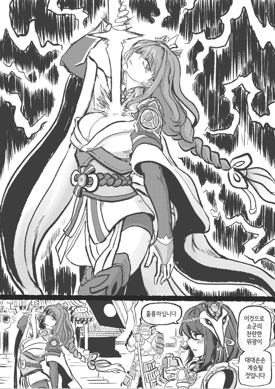 원신)번개신 놀리는 원로신들.manhwa
