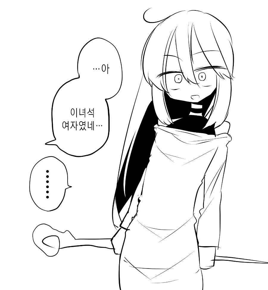 6.2 cm ㄲㅊ 마법사.manhwa - 이미지 4