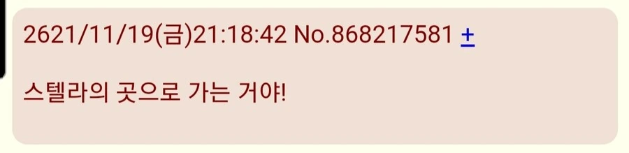 건담)시드에서 top급 쓰레기 - 이미지 5