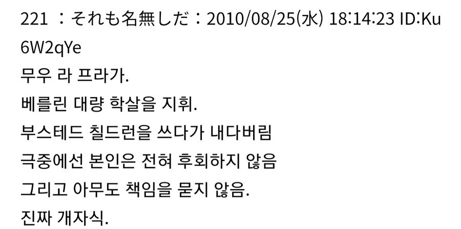 건담)시드에서 top급 쓰레기 - 이미지 7