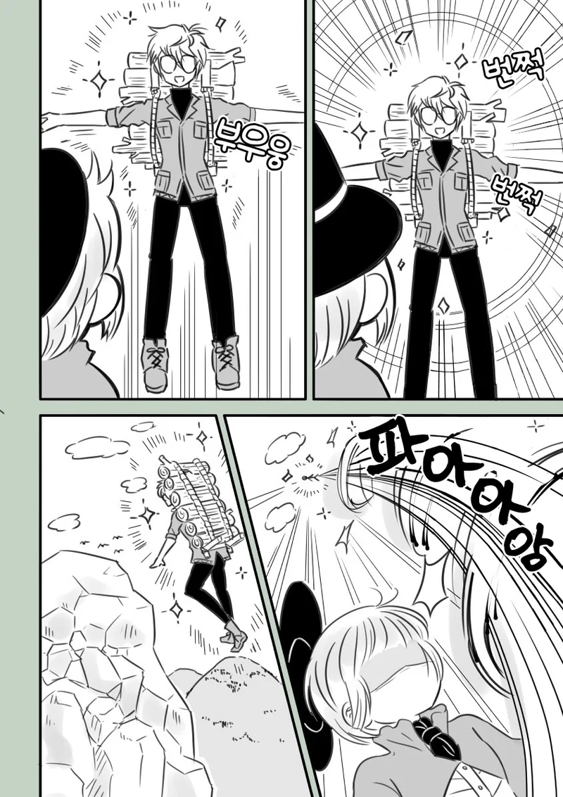 천재 마법사와 대천재 제자.manhwa - 이미지 3