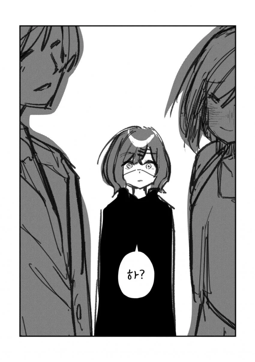@) 샤니P와 리나미 누나 그리고.manhwa - 이미지 2