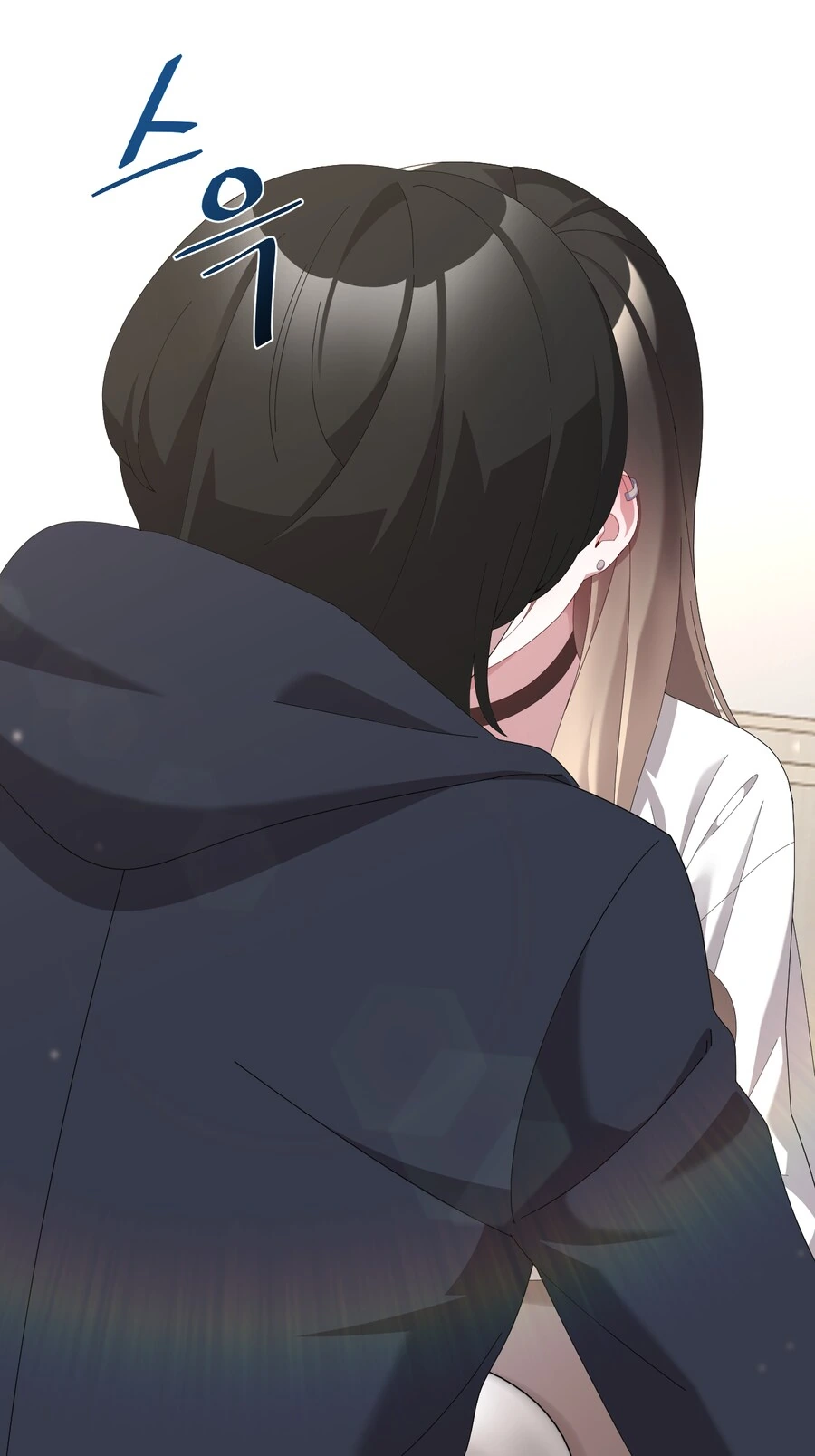 상어이빨 누나는 부끄럼쟁이 4.manhwa - 이미지 2