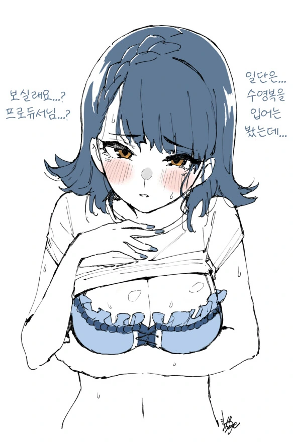 [@] SHS 수영복 유리코.manhwa