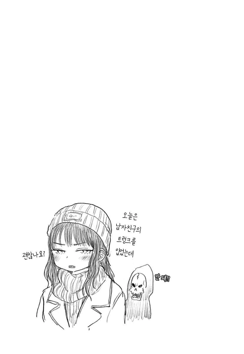 학교에서 학생들이 모여 난교파티하는 manga - 이미지 5