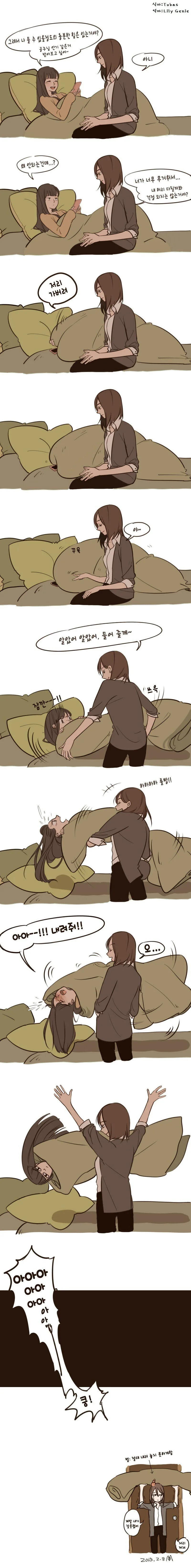 진짜 레즈가 그렸다는 레즈 만화
