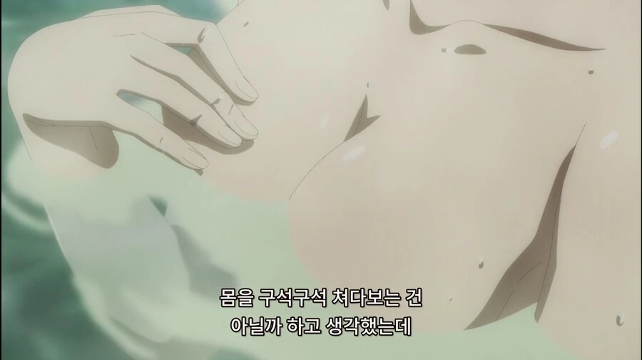 어둠의실력자)ㅎㅂ?)컨셉충에 혼욕 매너 - 이미지 3