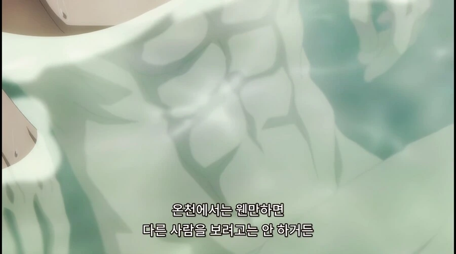 어둠의실력자)ㅎㅂ?)컨셉충에 혼욕 매너 - 이미지 5