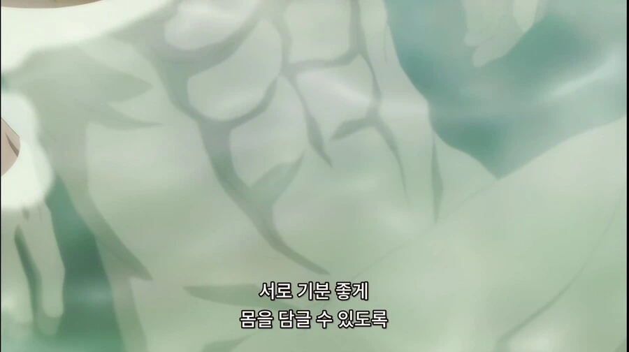 어둠의실력자)ㅎㅂ?)컨셉충에 혼욕 매너 - 이미지 6