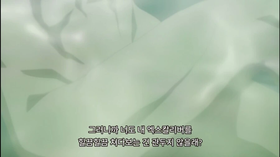 어둠의실력자)ㅎㅂ?)컨셉충에 혼욕 매너 - 이미지 7