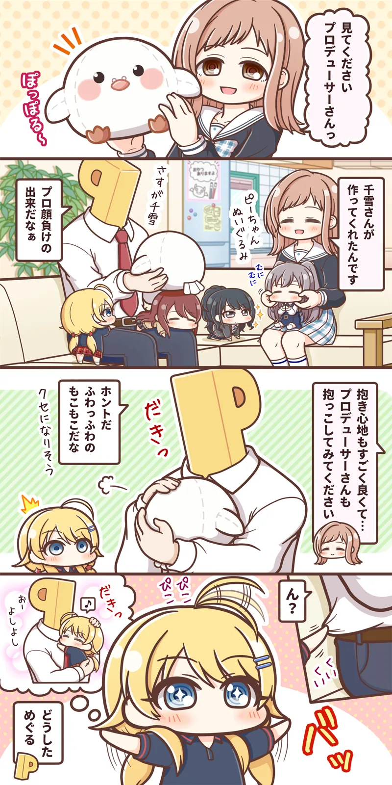 @) 아악 샤니 이 만화 너무 귀엽다