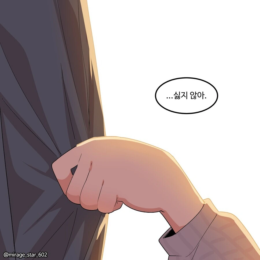 소꿉친구랑 놀이공원에서 사진찍는 만화 - 이미지 12