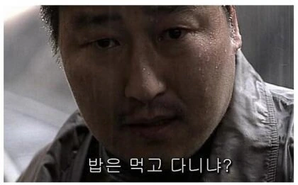 한국식 인사말에 익숙치 않았던 외국인 아내 manhwa - 이미지 2