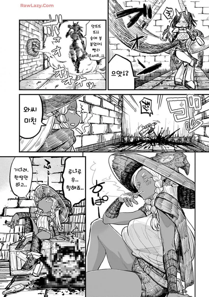 지하 던전을 공략하는 ㅈㅌ이 큰 파티.manhwa - 이미지 7