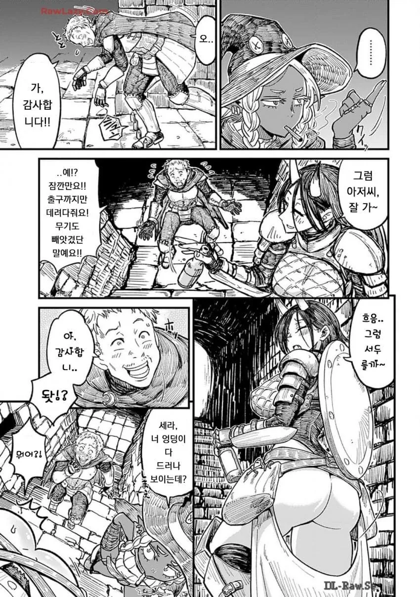지하 던전을 공략하는 ㅈㅌ이 큰 파티.manhwa - 이미지 9