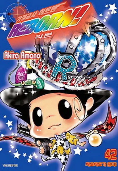 이제는 언급도 잘 안되는 용두사미 만화.manga - 이미지 6