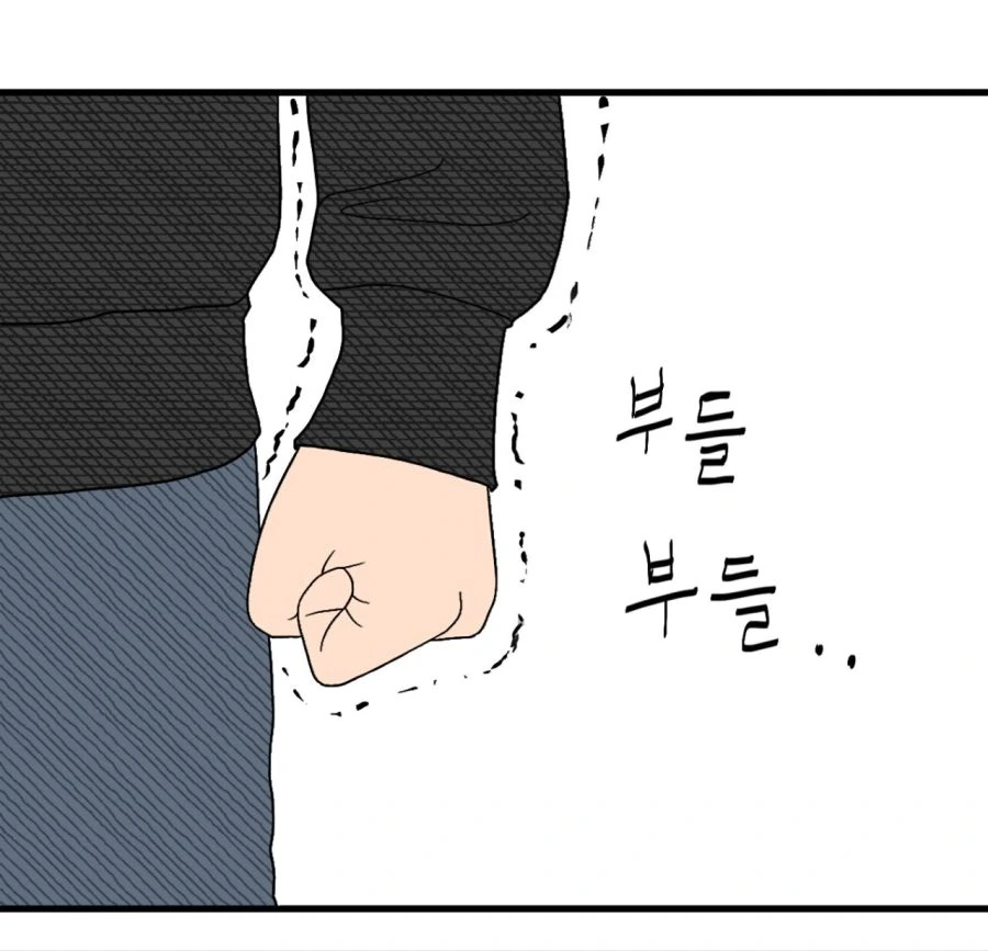 디지몬)NTR당하는 만화 - 이미지 14