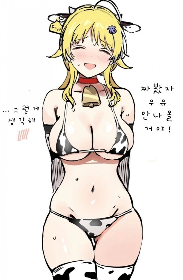 ㅁㅇ짜는manwha