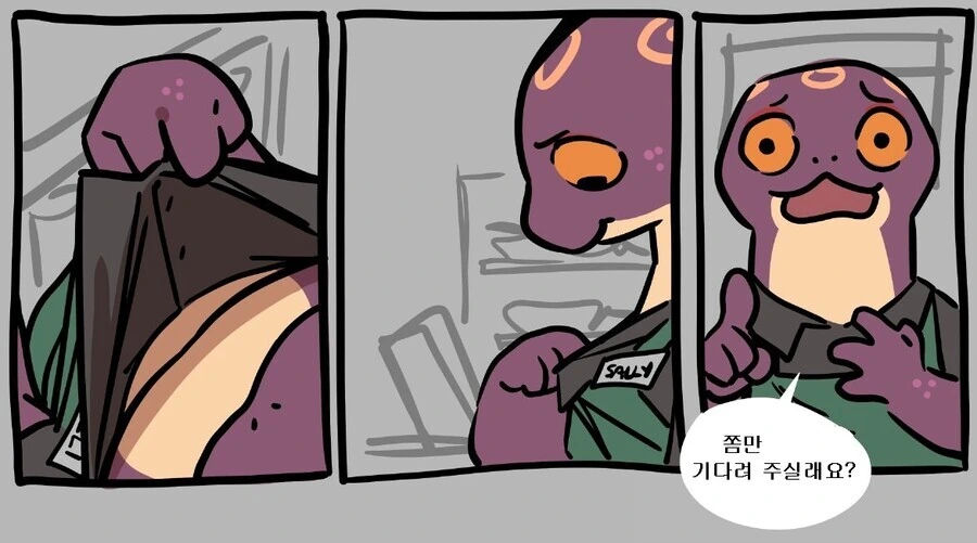 ㅁㅇ짜는manwha - 이미지 3