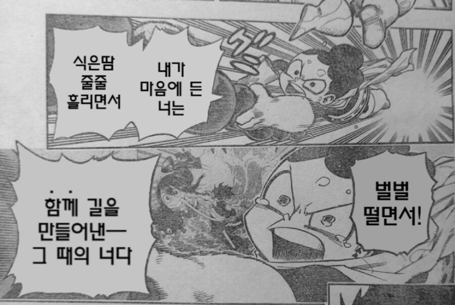 히로아카) 아아...포-도황...몰라뵈었습니다 - 이미지 2